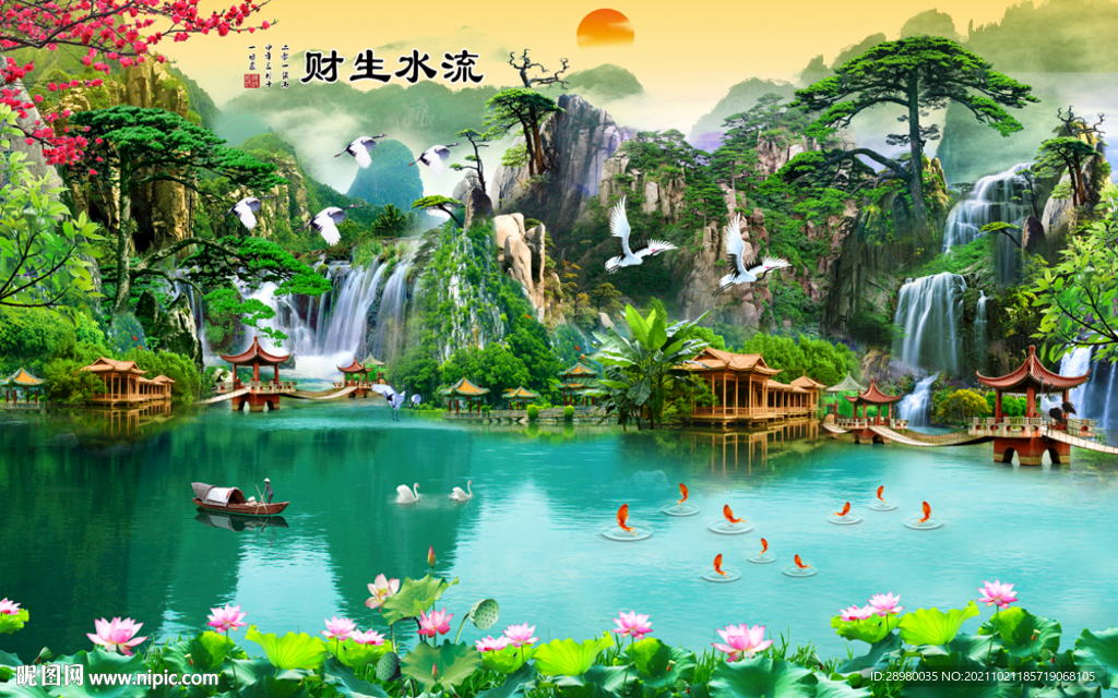 风景山水