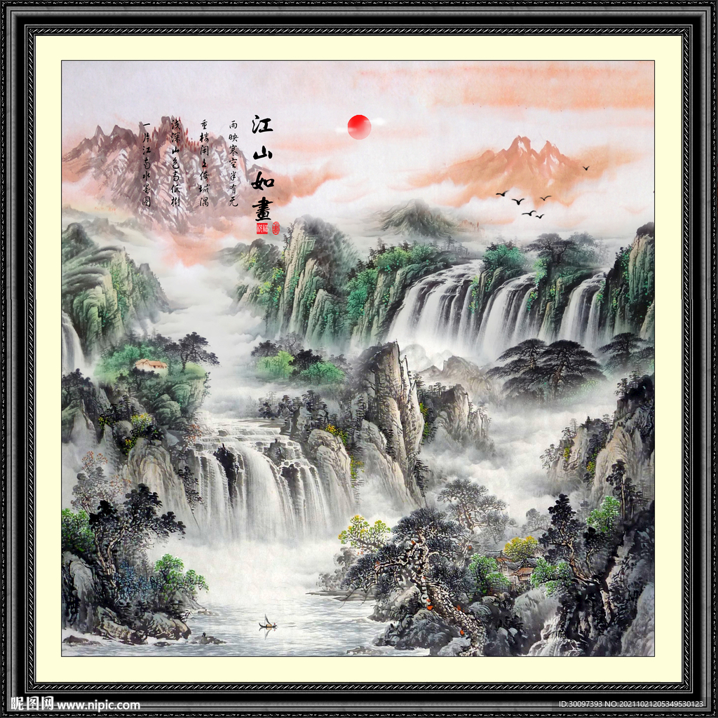 国画山水