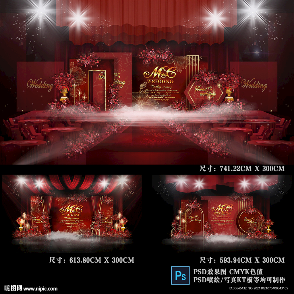 红色婚礼效果图