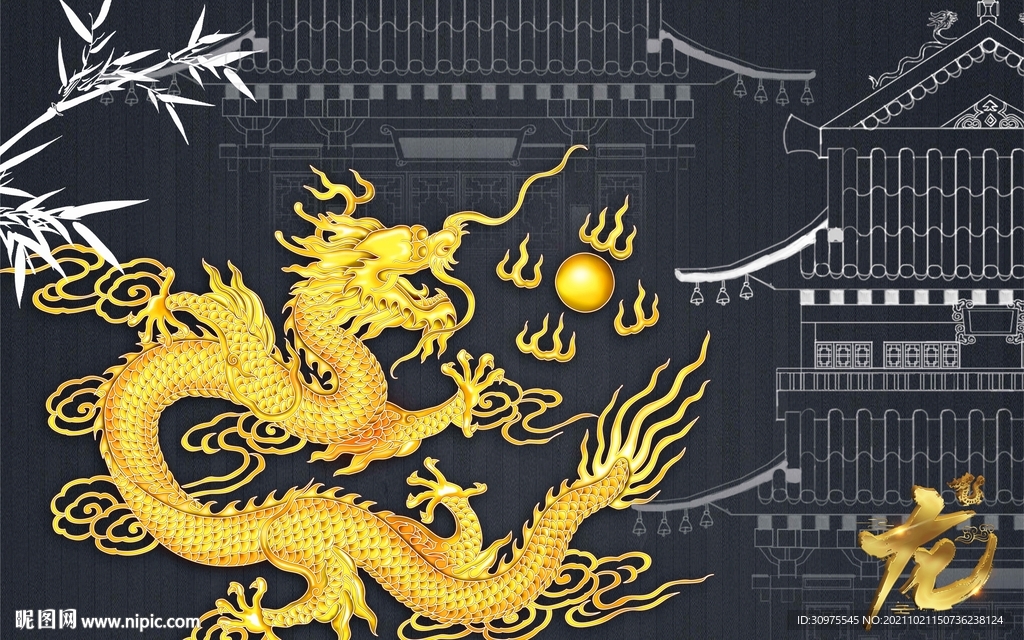 龙纹图案合成文件