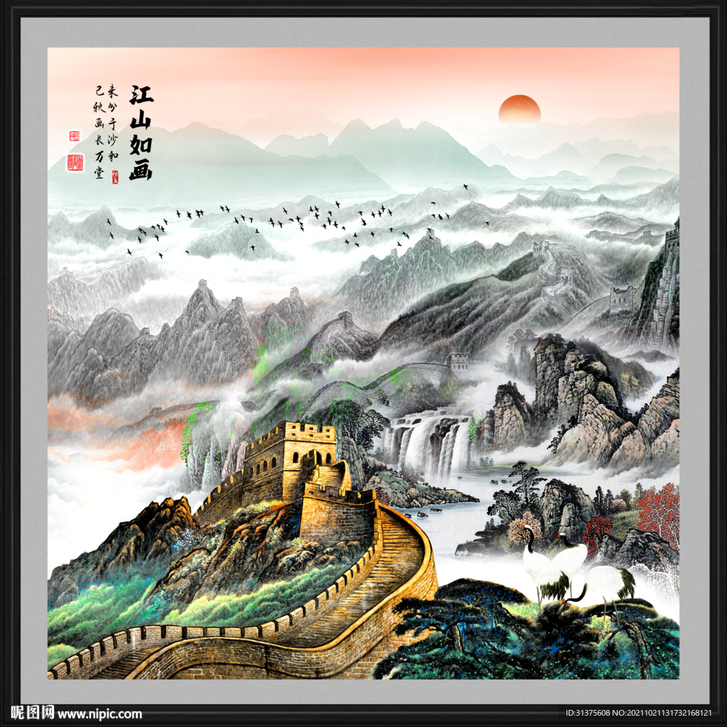 长城风景画