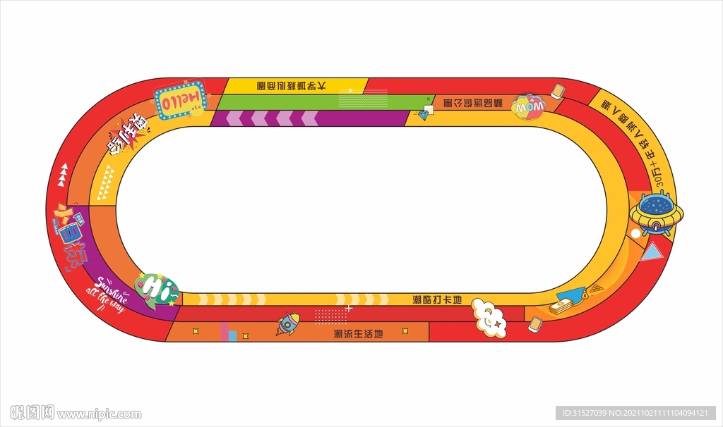 时尚卡通跑道