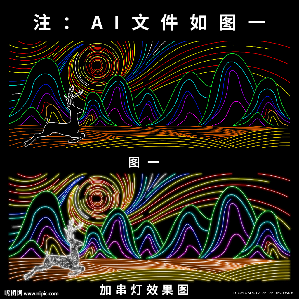 矢量AI霓虹灯饰画