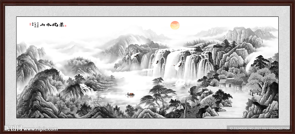 水墨画