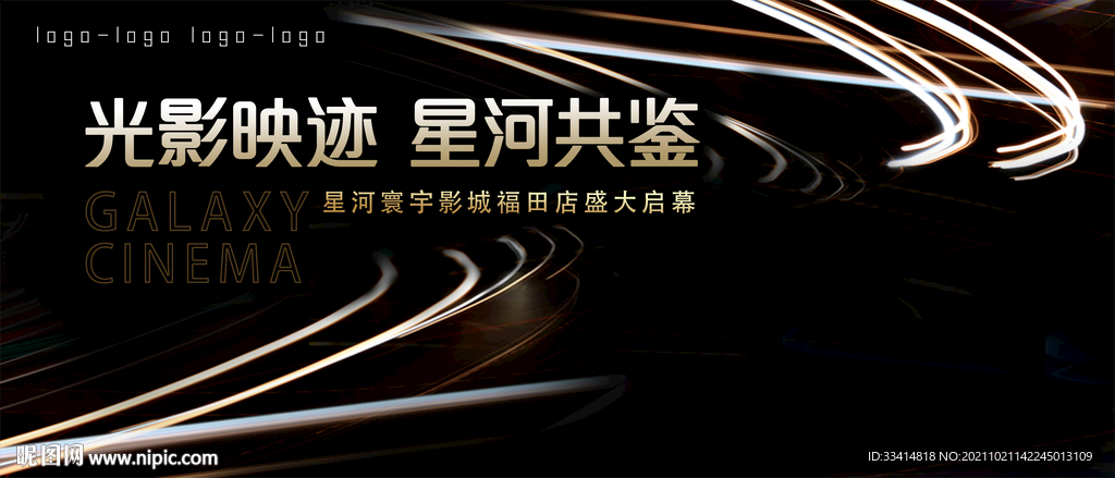 科技主画面