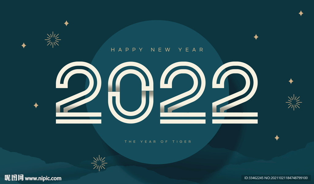 2022创意字体