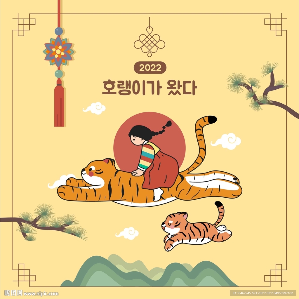 老虎插画海报