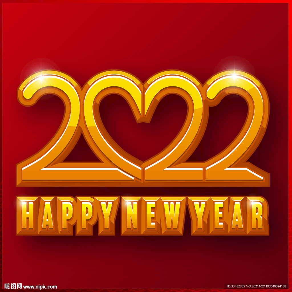 2022字体海报