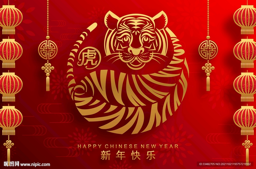 2022虎年氛围海报