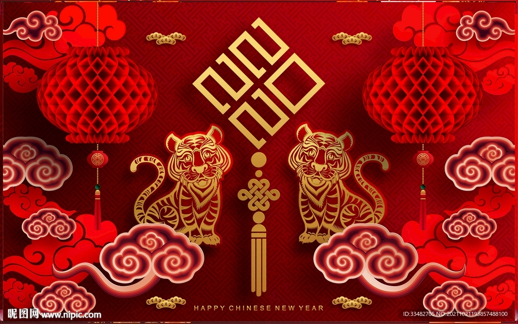 虎年2022海报展板