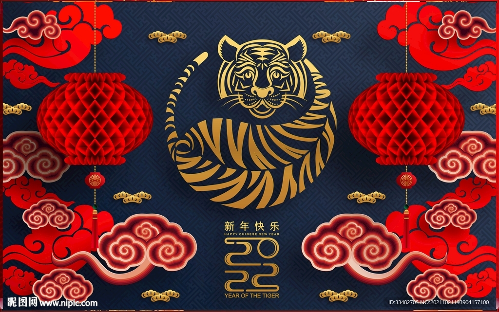 2022虎年展板