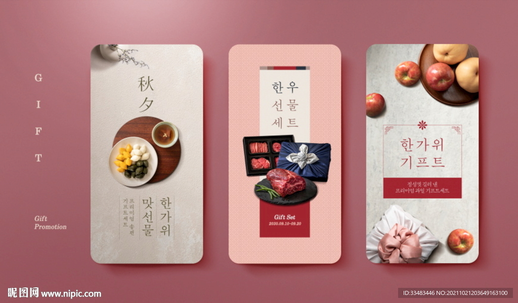水果牛肉图
