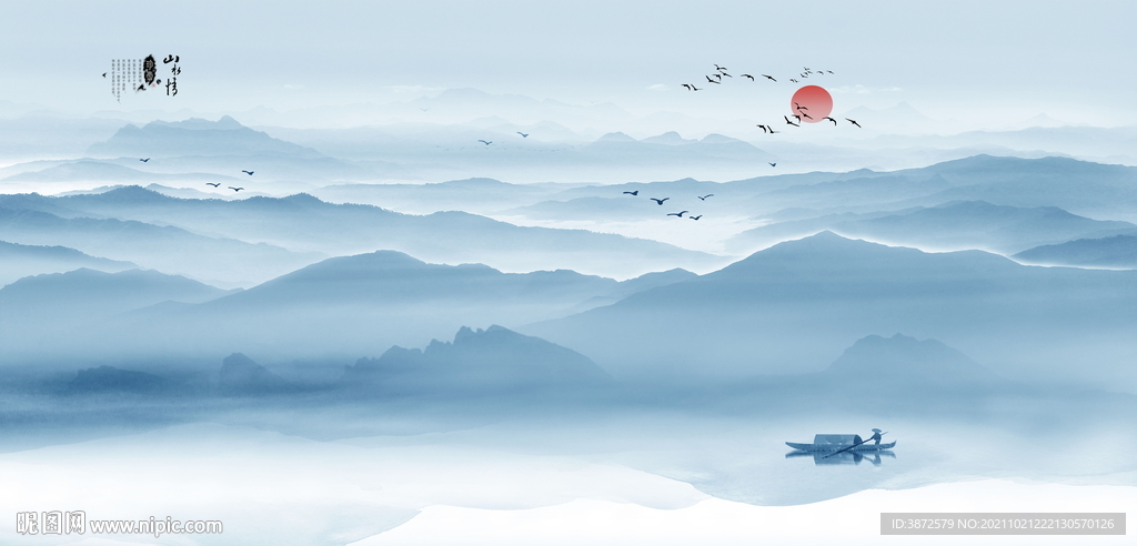 中国山水画