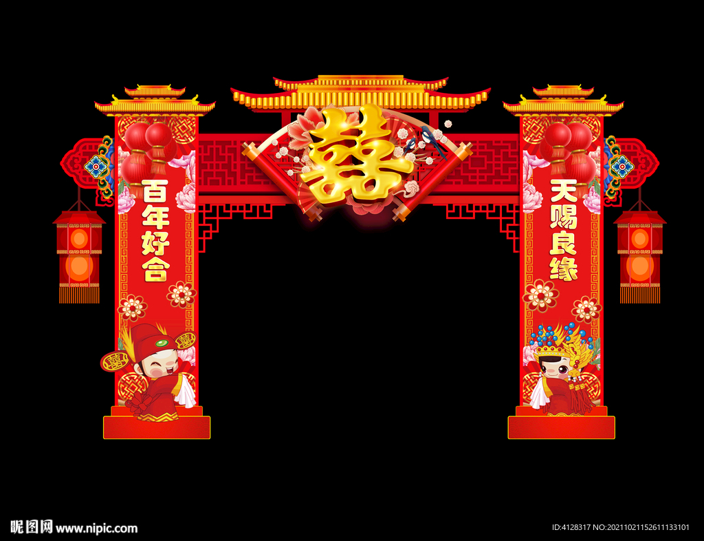 结婚门头