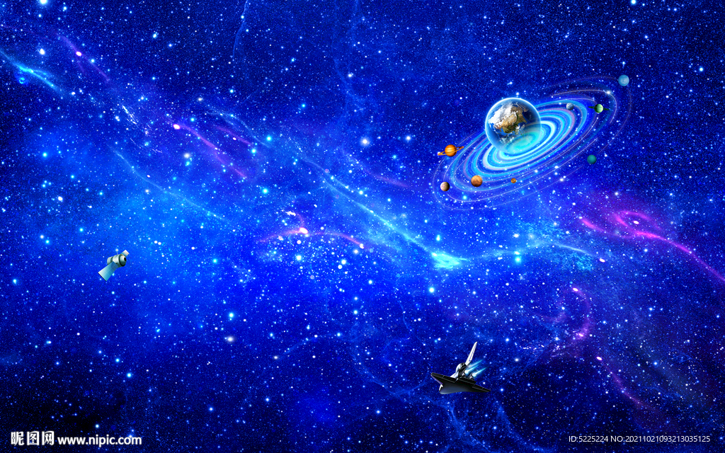 宇宙