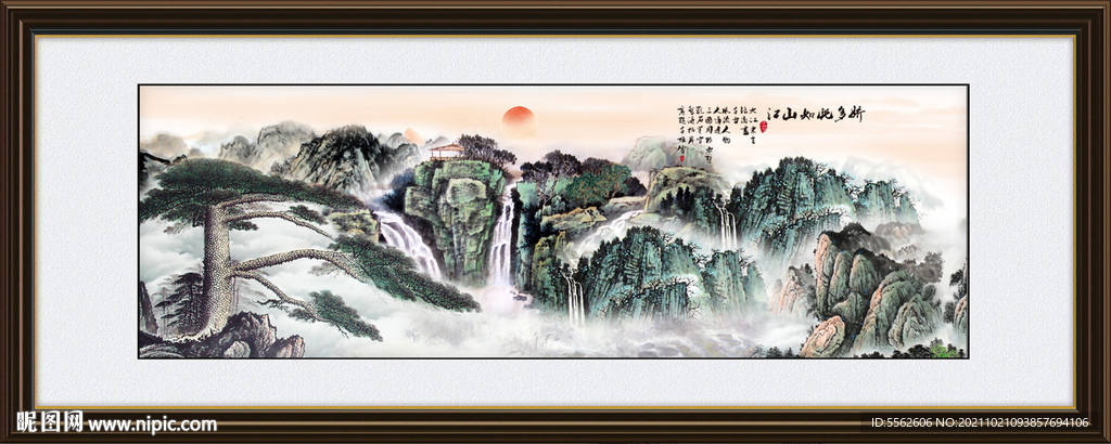 国画迎客松