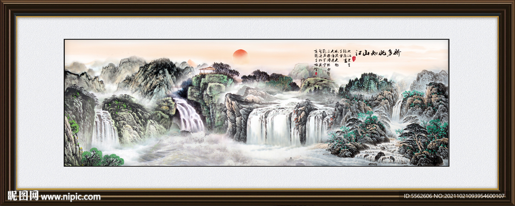 山水风景画