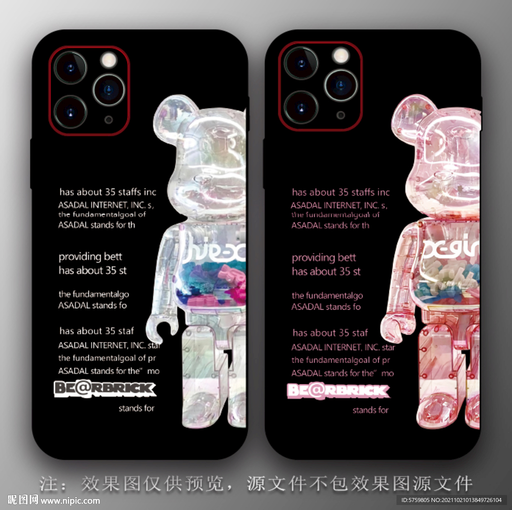 黑白暴力熊手机壳