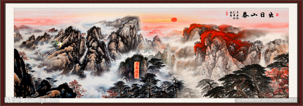 山水画