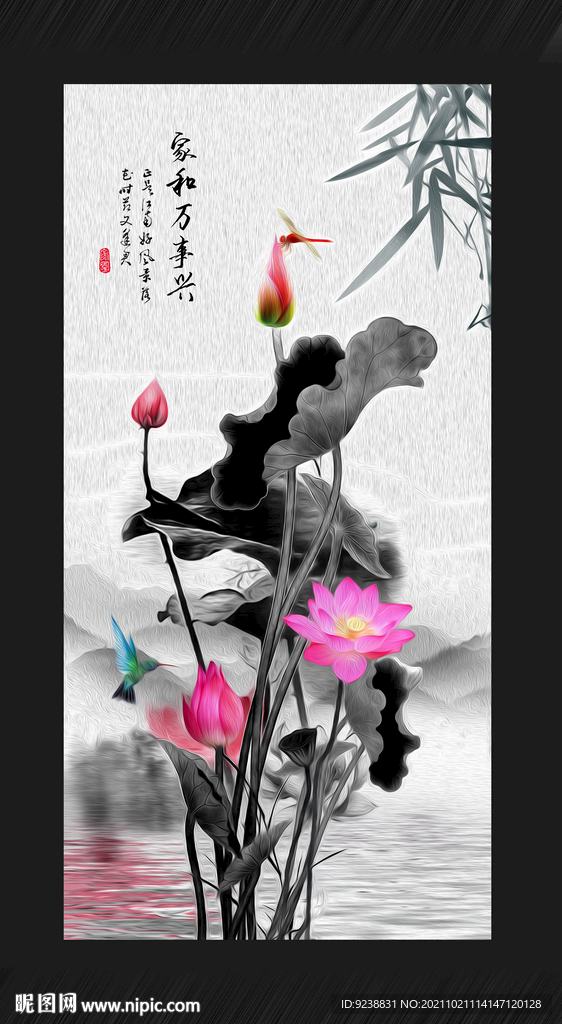 荷花工笔画