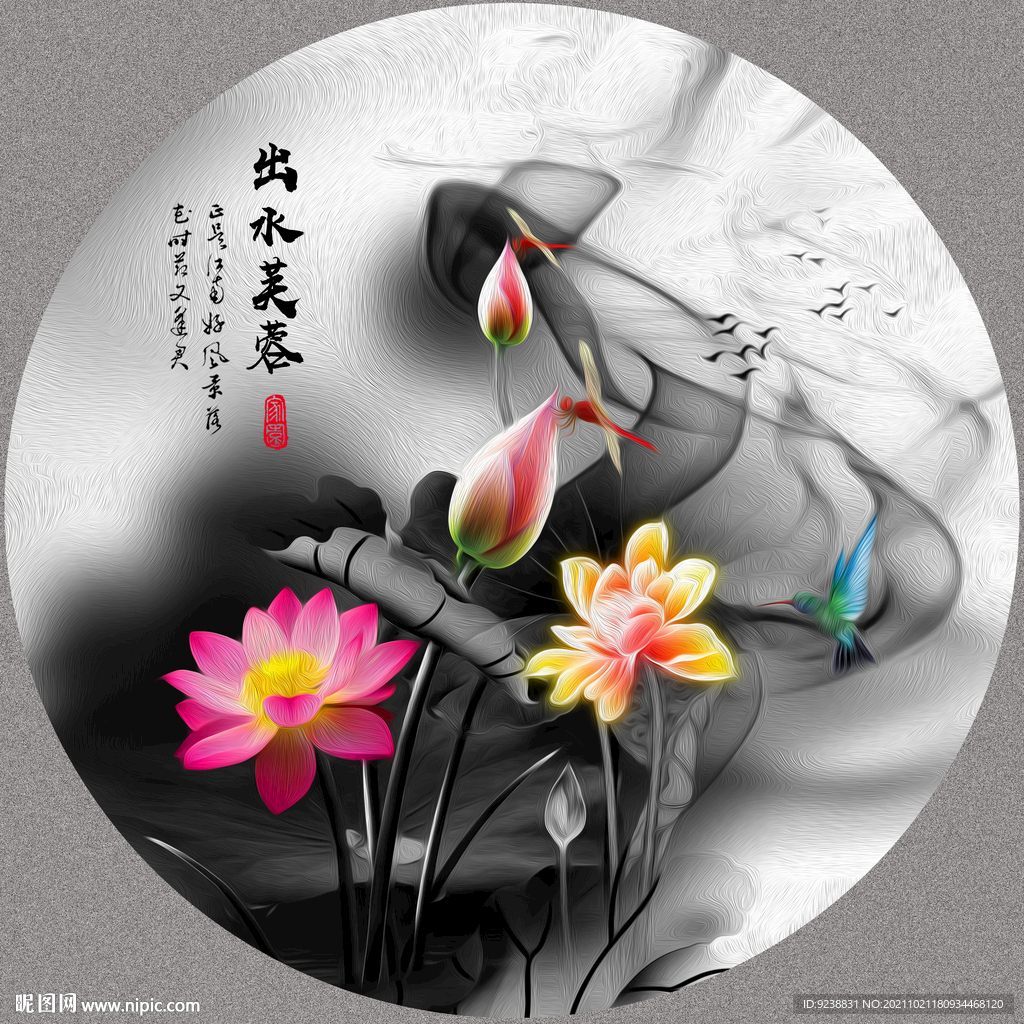 书房装饰画