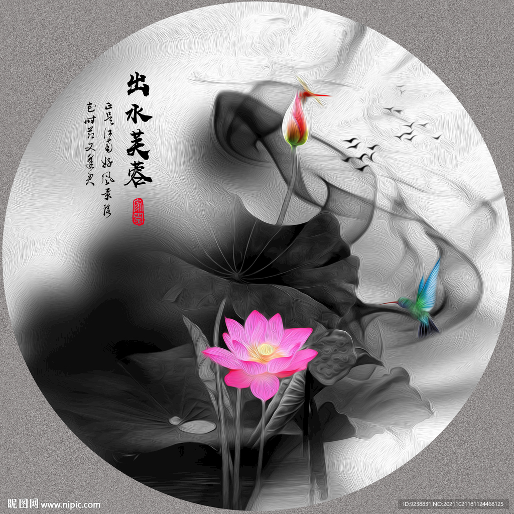 荷花工笔画