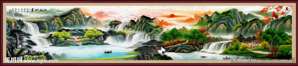 巨幅山水风景画