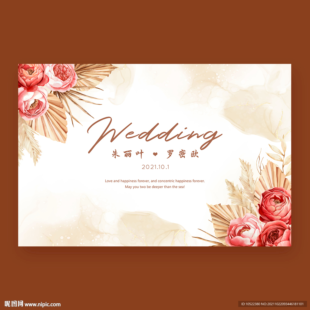 香槟红色婚礼背景