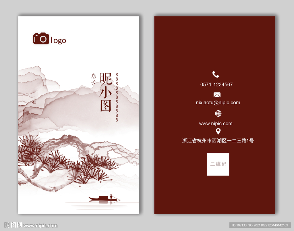 古典名片