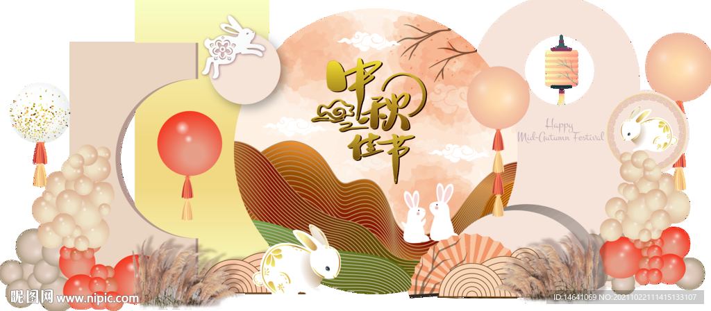 中秋dp点