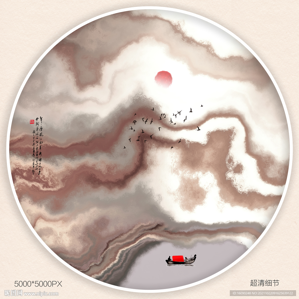 水墨山水