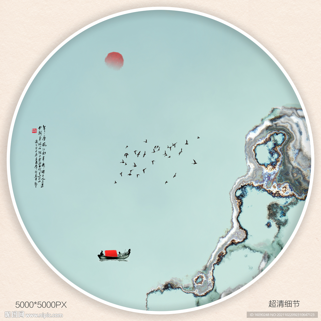 水墨禅意