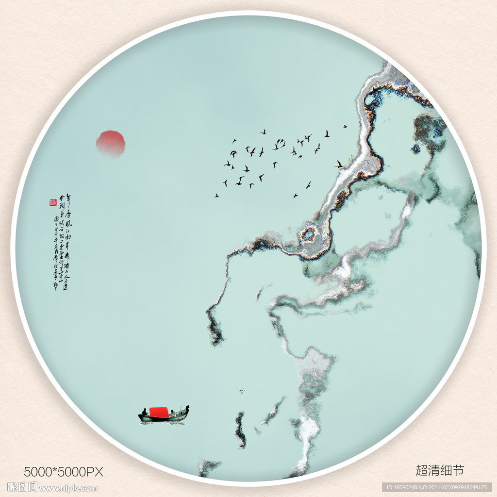 水墨禅意