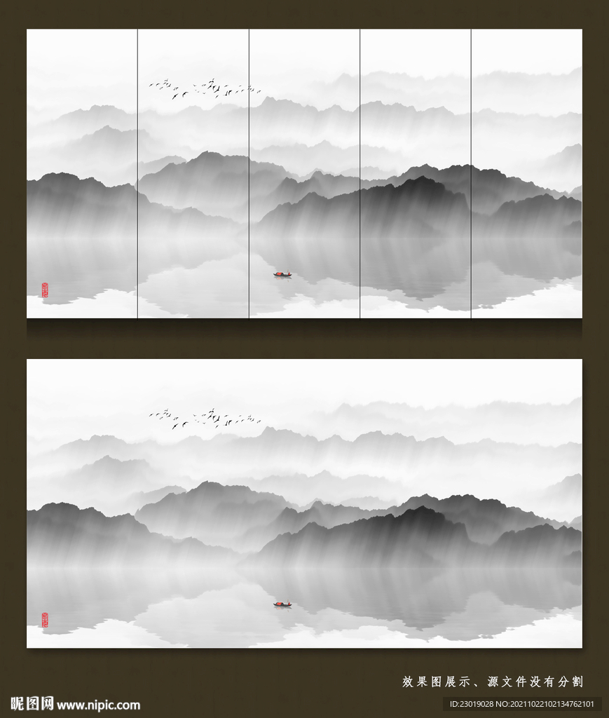 写意山水画