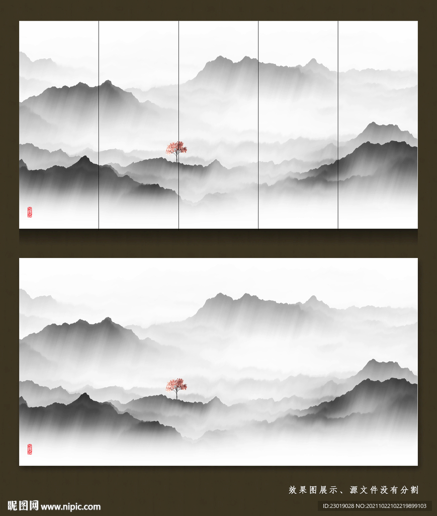 抽象水墨画
