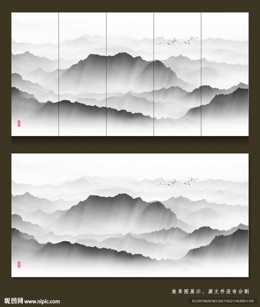 新中式水墨抽象山水画