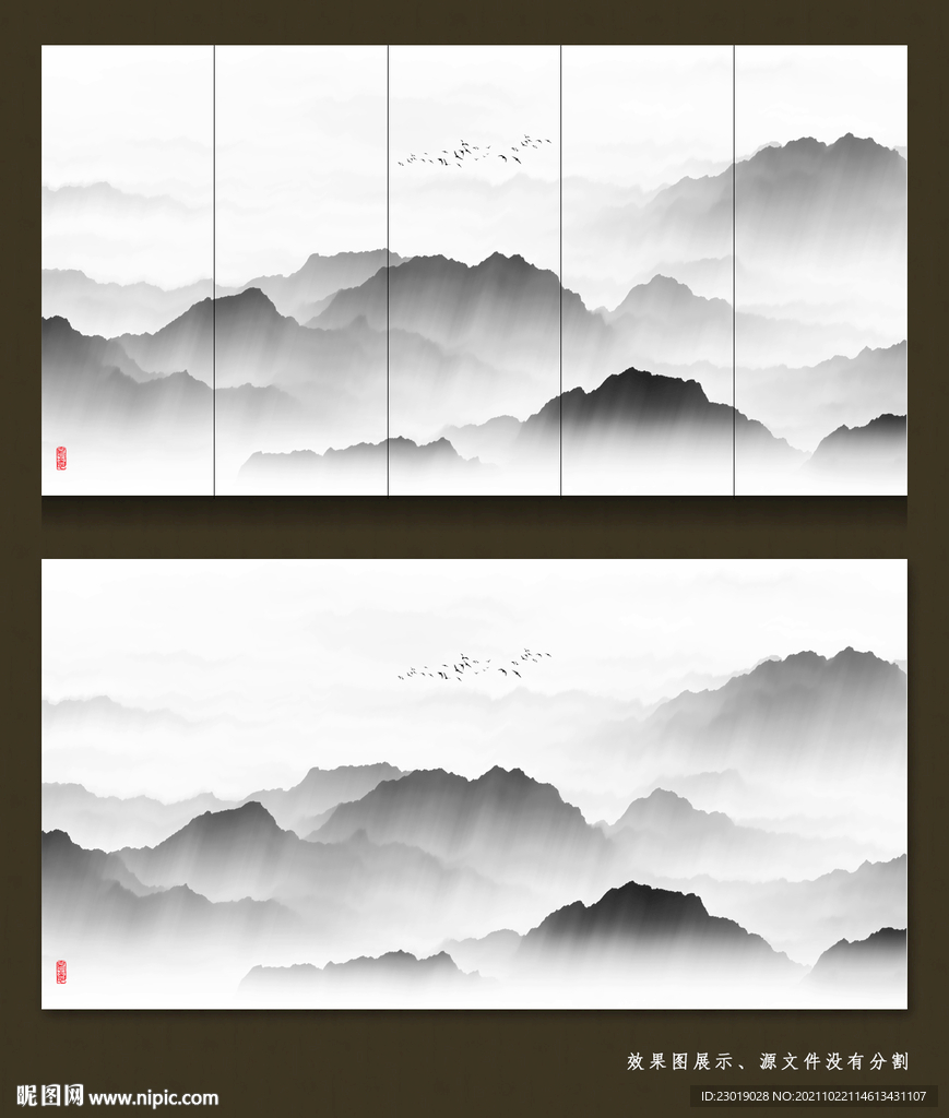 中国风抽象水墨山水背景