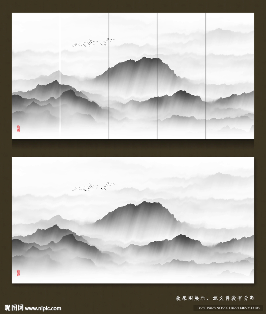 新中式水墨抽象山水背景
