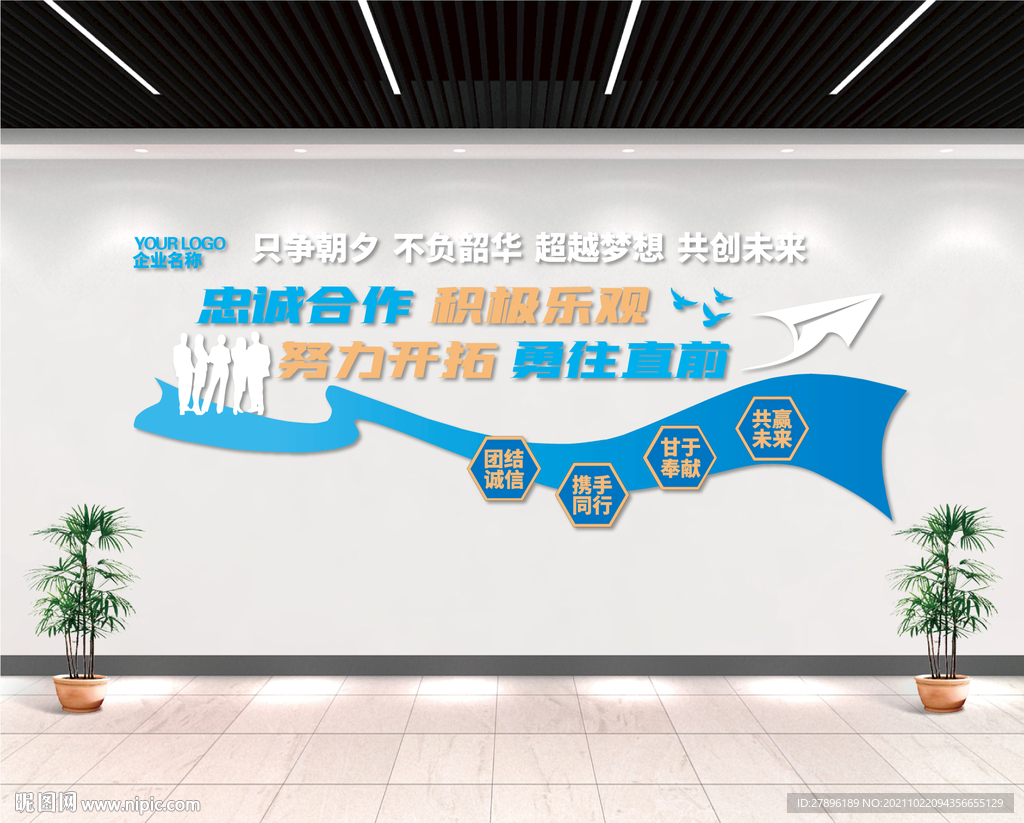 努力开拓 勇往直前