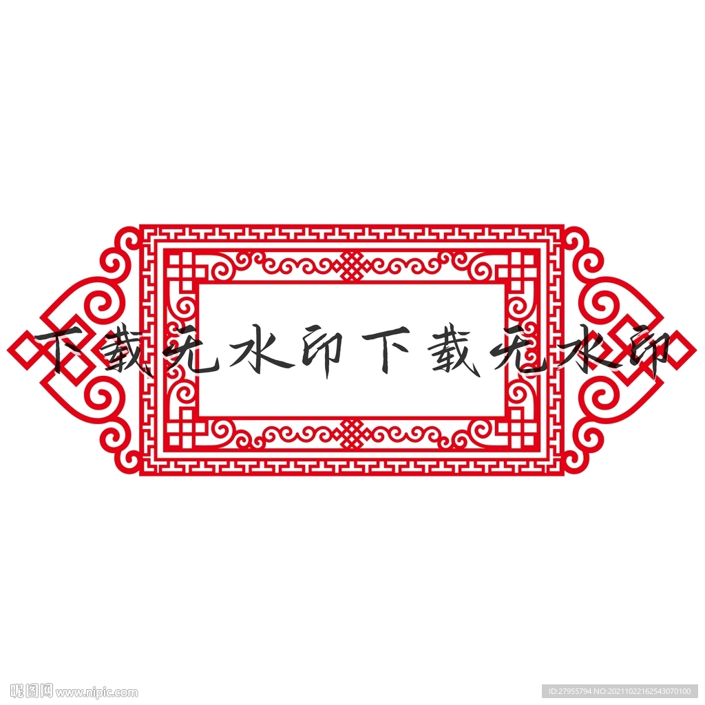 传统边框设计