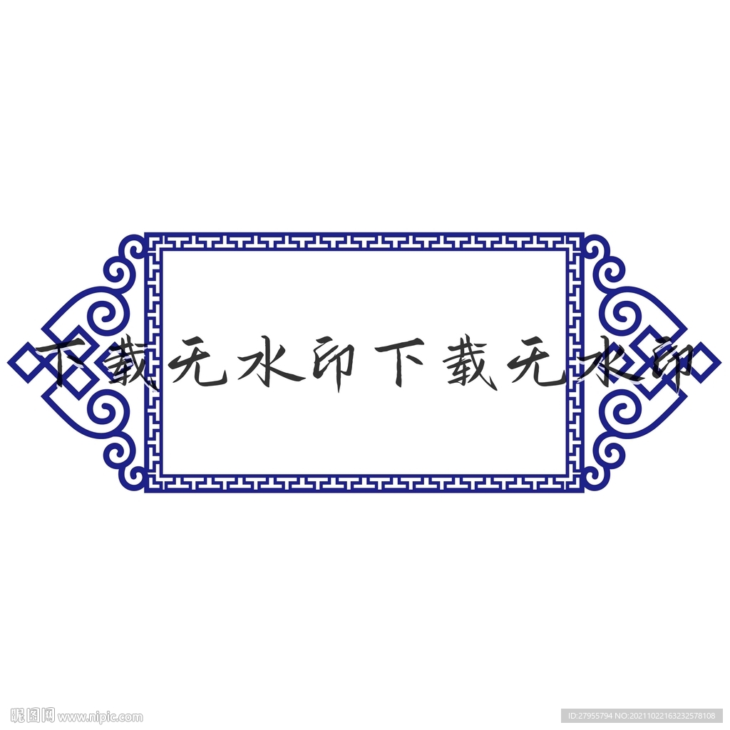 民族边框设计
