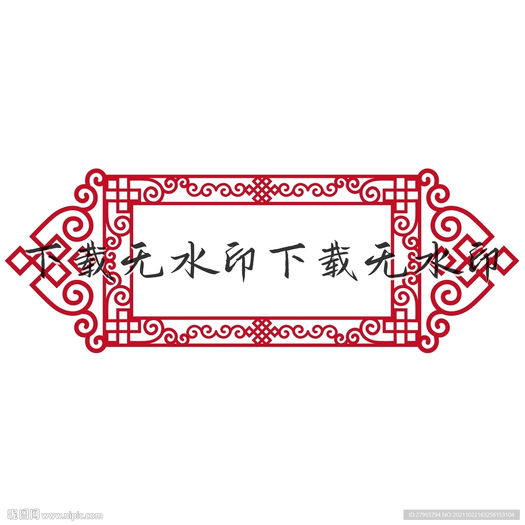 民族边框设计矢量