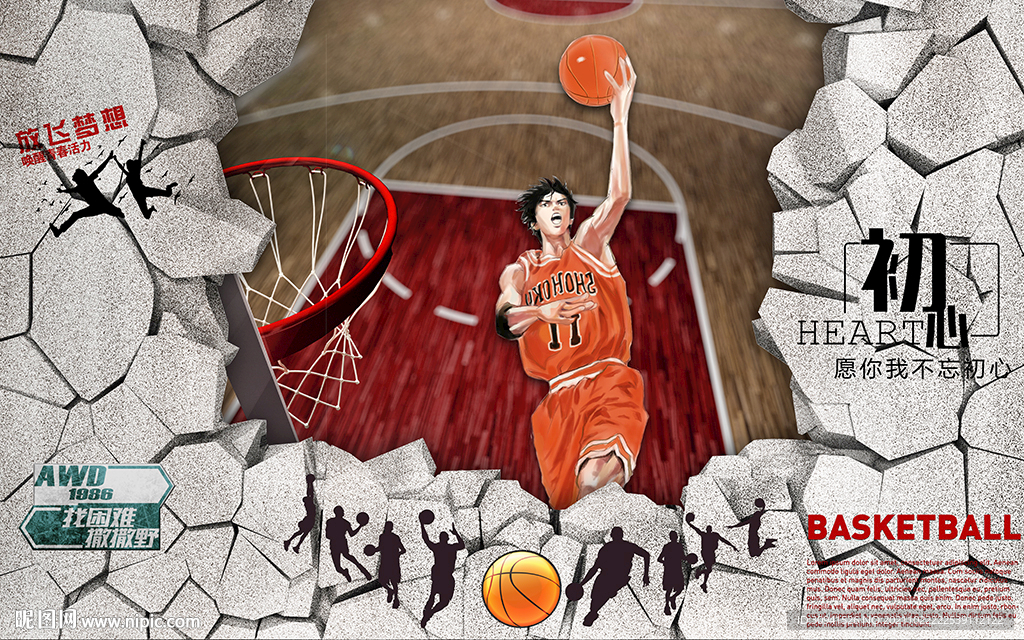 篮球俱乐部体育馆房间背景墙