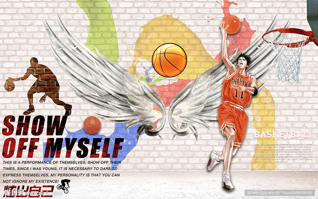 篮球俱乐部体育馆背景墙