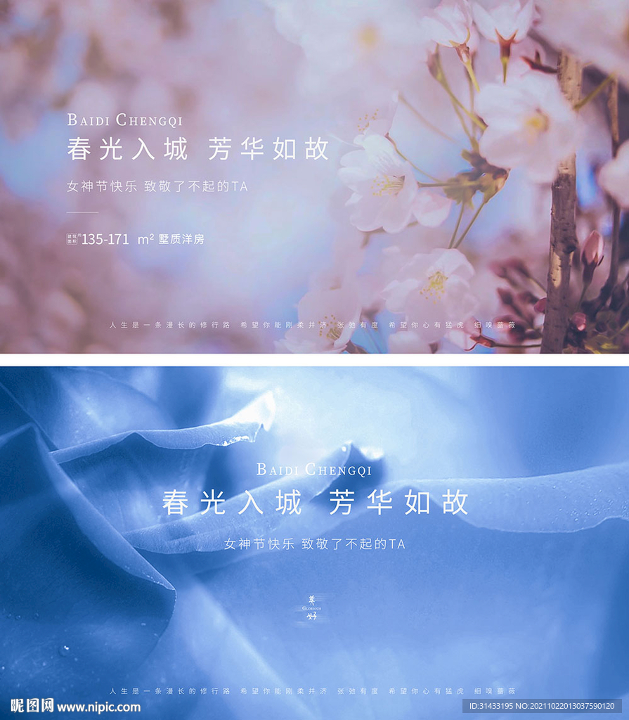 活动主画面