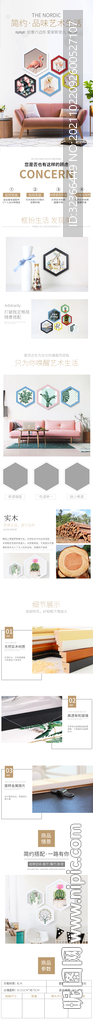 相框详情