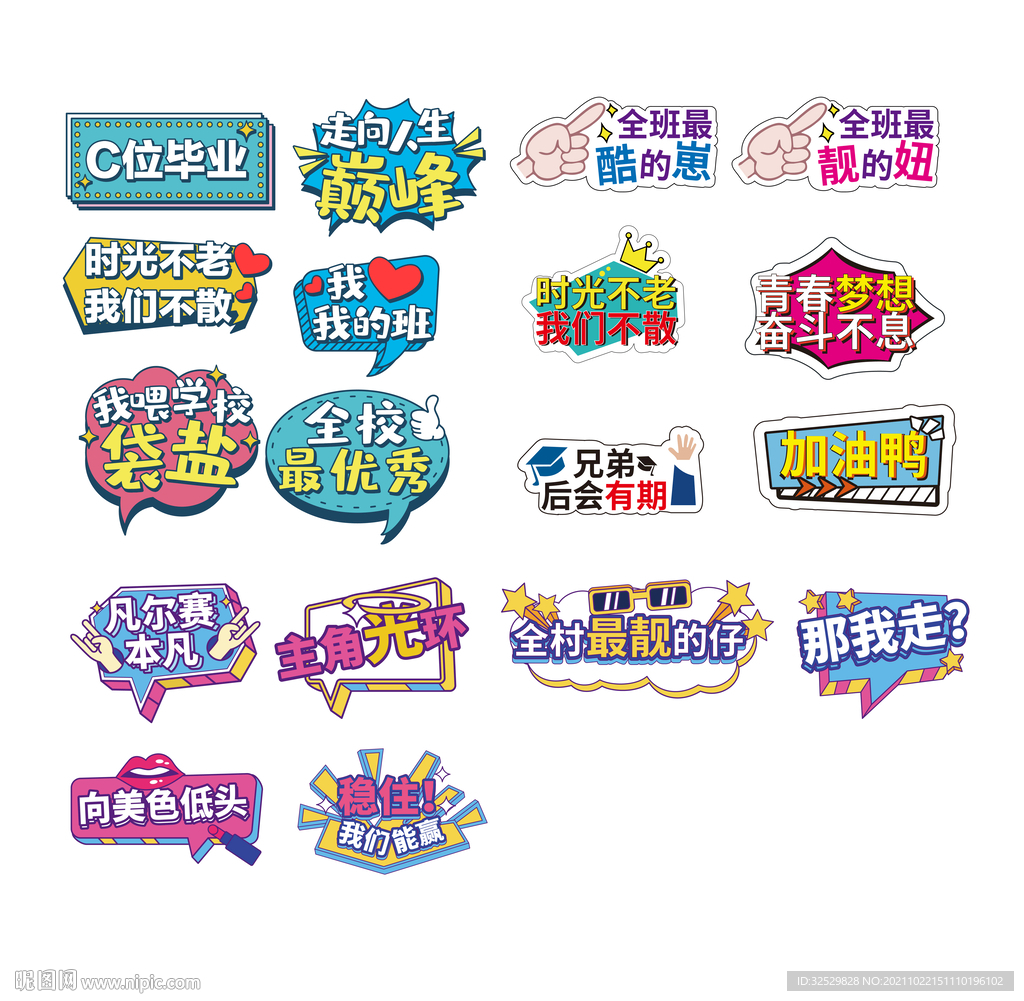 手举牌