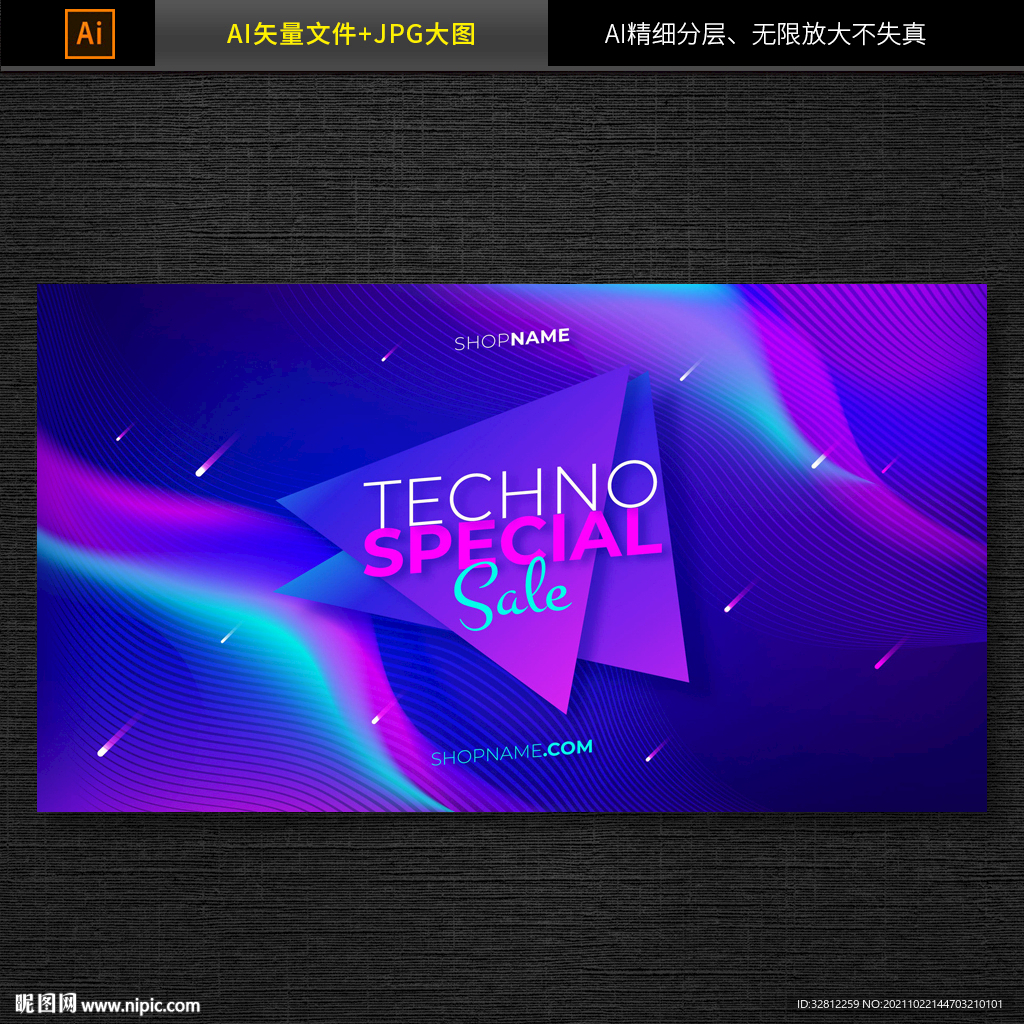 发光蓝色科技背景