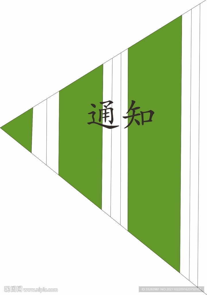 排版设计