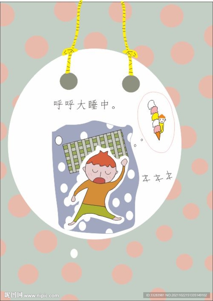 手袋设计